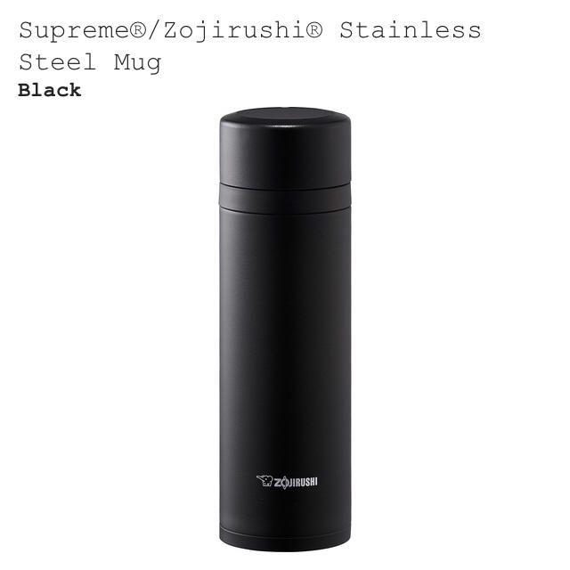 Supreme(シュプリーム)の【送料無料】Zojirushi® Stainless Steel Mug インテリア/住まい/日用品のキッチン/食器(タンブラー)の商品写真