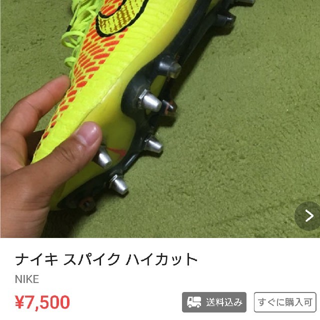 よっせるひゅーれん！ 専用 チケットのスポーツ(サッカー)の商品写真