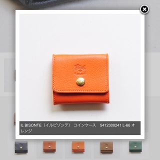 イルビゾンテ(IL BISONTE)のコインケース(コインケース/小銭入れ)