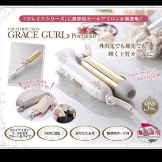 新品 クレイツ コテ(ヘアアイロン)