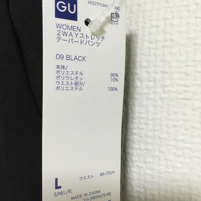 GU(ジーユー)の新品未使用タグ付き‼️GU テーパードパンツ  黒 レディースのパンツ(クロップドパンツ)の商品写真