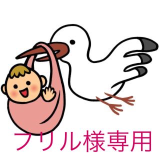 フリル様専用ページ(その他)