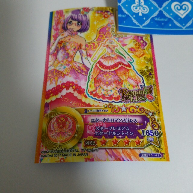 アイカツスターズ 星のツバサ エターナルロマンスドレス 小春 | フリマアプリ ラクマ