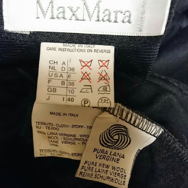 Max Mara(マックスマーラ)のタッキー様専用 レディースのスカート(ロングスカート)の商品写真