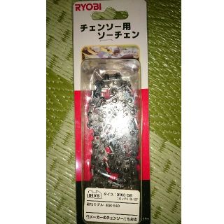 リョービ(RYOBI)のRYOBI ﾁｪｰﾝｿｰ替刃 91VS-58(ﾋﾟｯﾁ)3/8"(工具)