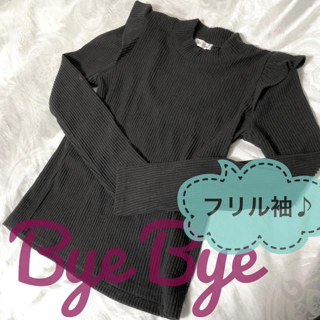 ByeBye(バイバイ)の肩フリル ByeBye トップス レディースのトップス(ニット/セーター)の商品写真