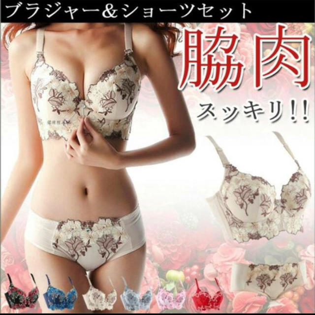 bust up bra pants blue♡ レディースの下着/アンダーウェア(ブラ&ショーツセット)の商品写真