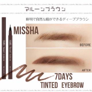 ミシャ(MISSHA)の２本★マルーンブラウン★MISSHA 眉ティント リキッドアイブロウ(アイブロウペンシル)