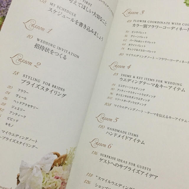 SMILE WEDDING lesson note エンタメ/ホビーの本(その他)の商品写真