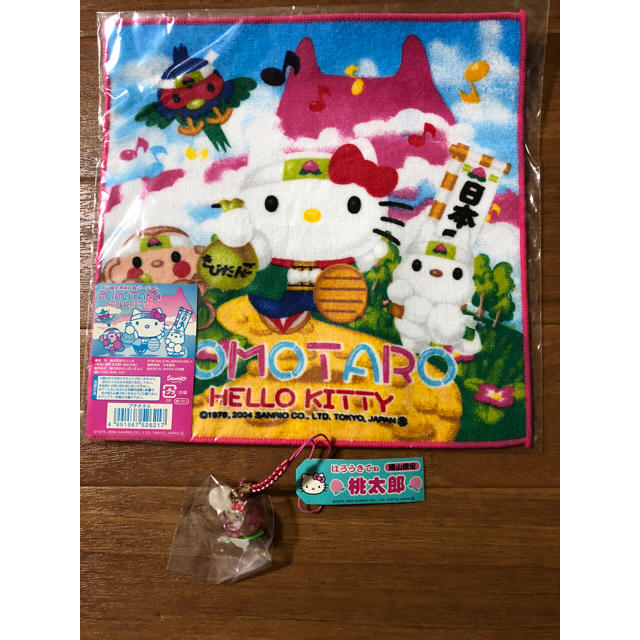 ハローキティ 懐かしい レトロ ご当地キティちゃん 岡山 ２点セットの通販 By Mia S Shop ハローキティならラクマ