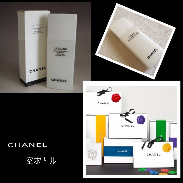 CHANEL(シャネル)のCHANEL  ル ブラン 空容器  コスメ/美容のコスメ/美容 その他(その他)の商品写真