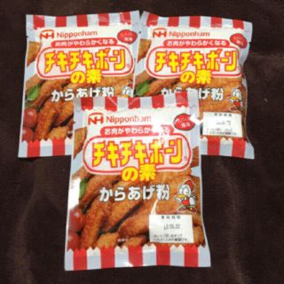 ニホンハム(日本ハム)のチキチキボーンの素３袋☆日本ハム(その他)