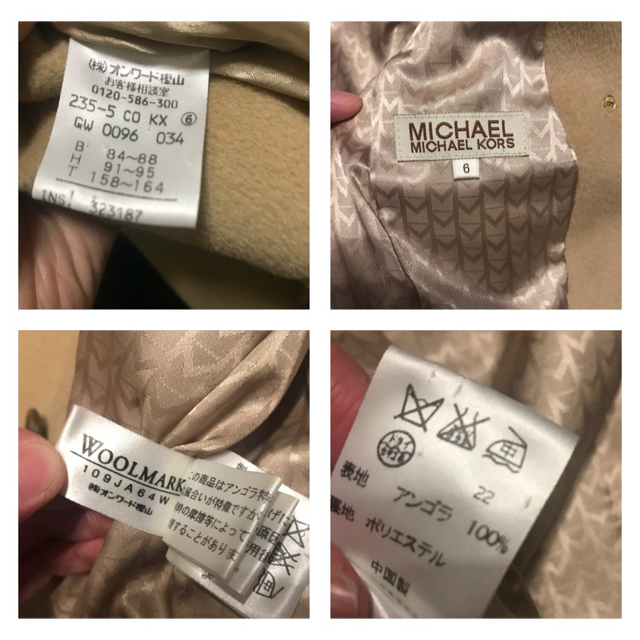 Michael Kors(マイケルコース)のマイケルコース アンゴラ100% ミディアム丈 ピーコート  レディースのジャケット/アウター(ピーコート)の商品写真