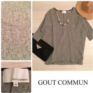 グーコミューン(GOUT COMMUN)のグーコミューン ニットプルオーバー(ニット/セーター)