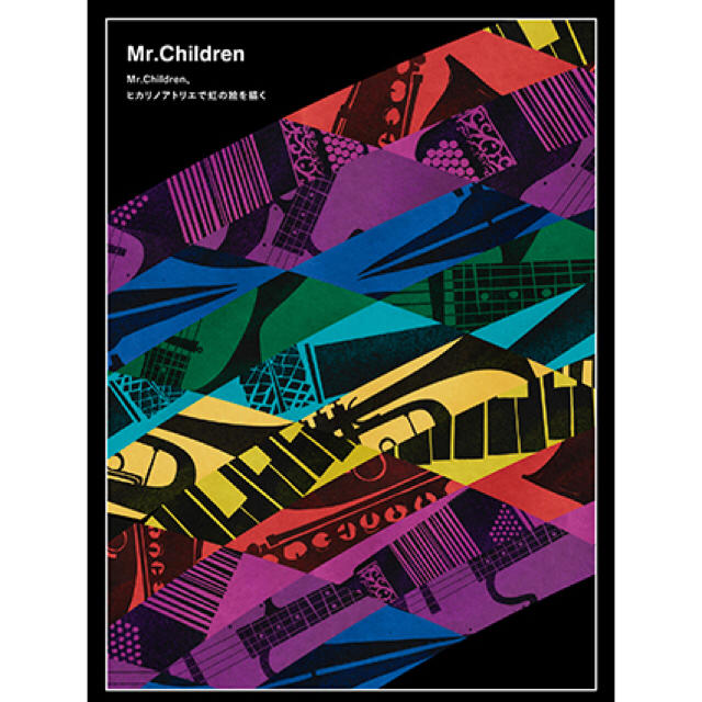 [DVD] Mr.Children ヒカリノアトリエで虹の絵を描く