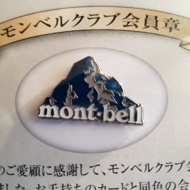 mont bell(モンベル)のmont-bell　モンベル　会員証ピンバッチ(2個) スポーツ/アウトドアのアウトドア(登山用品)の商品写真