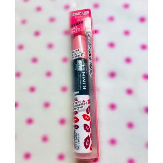 リンメル(RIMMEL)のリンメル リップ(その他)