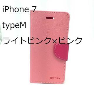 iPhone 7 typeM  ライトピンク×ピンク(iPhoneケース)