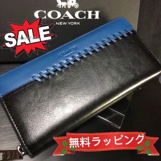 コーチ(COACH)の即日発送❣️限定セール❣️新品コーチ長財布F75209ミッドナイト美しいカーフ革(長財布)