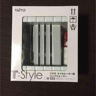 USB オイルヒーター型 ハンドウォーマー 白 新品(オイルヒーター)