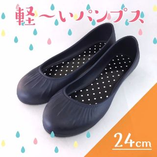 クロックス(crocs)のクロックス　風　パンプス　Lサイズ　ネイビー　おまけ付き　送料込み(その他)