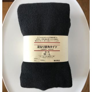 ムジルシリョウヒン(MUJI (無印良品))の【ykk_0105様ご専用】MUJI 足なり直角タイツ レディース ブラック (タイツ/ストッキング)