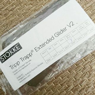 ストッケ(Stokke)のtripp trapp グライダー(その他)