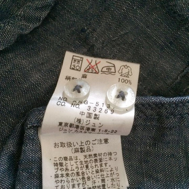 JUNRED(ジュンレッド)のJUN メンズ 半袖リネンシャツ メンズのトップス(シャツ)の商品写真
