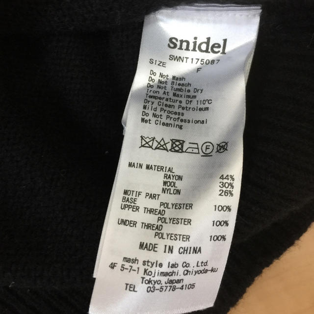 SNIDEL(スナイデル)の今季🎀ローズモチーフニット✨佐々木希 レディースのトップス(ニット/セーター)の商品写真