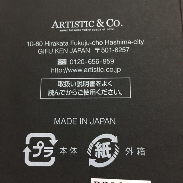Dr.Arrivo-Ⅱ by りぃ's shop|ラクマ 自宅で簡単エステ の通販 最新品 ...