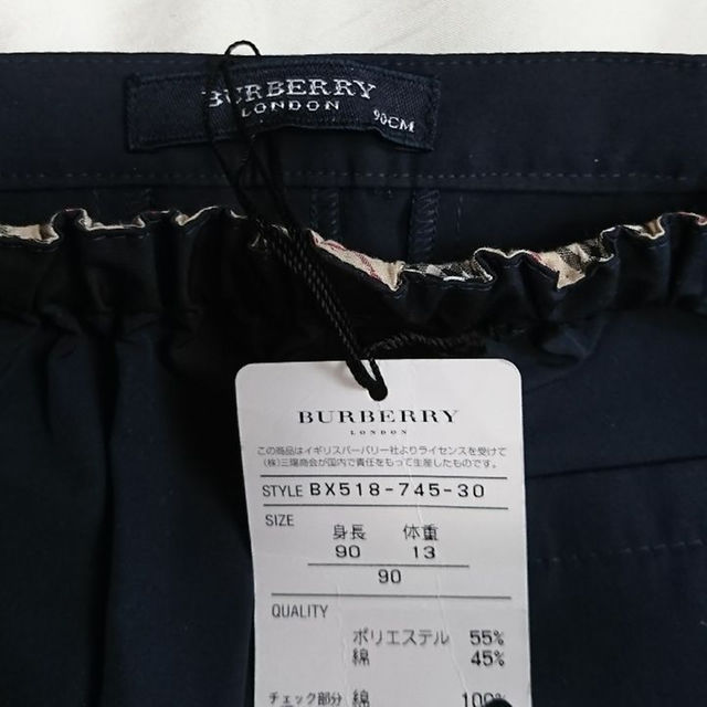 BURBERRY(バーバリー)の新品☆バーバリー ロンドン スカート 90 キッズ/ベビー/マタニティのベビー服(~85cm)(スカート)の商品写真