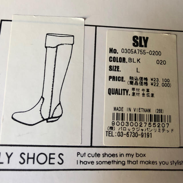 SLY(スライ)のSLY★ニーハイブーツ レディースの靴/シューズ(ブーツ)の商品写真