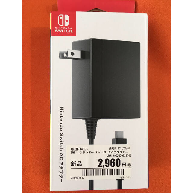 Nintendo Switch - 新品未使用✨任天堂スイッチ純正アダプター Nintendo Switch - 新品未使用✨任天堂スイッチ純正アダプター