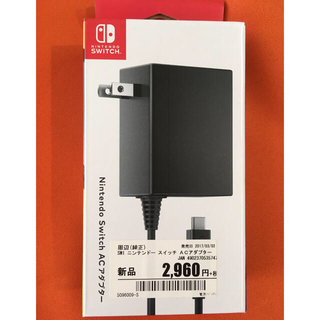 ニンテンドースイッチ(Nintendo Switch)の新品未使用✨任天堂スイッチ純正アダプター(充電器)(バッテリー/充電器)