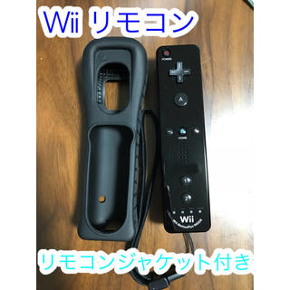 ウィー(Wii)のWii リモコン《プラス》リモコンジャケット付き★(その他)
