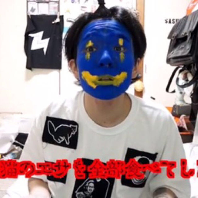 FACETASM - kidill マホト着用 非売品 Tシャツの通販 by ハル's shop