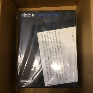 Kindle Paperwhite Wi-Fi ブラック キャンペーン情報つき(電子ブックリーダー)