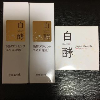 まみchu☆ミ様専用白酵プラセンタ 原液 30ml 2本 発酵プラセンタソープ (美容液)