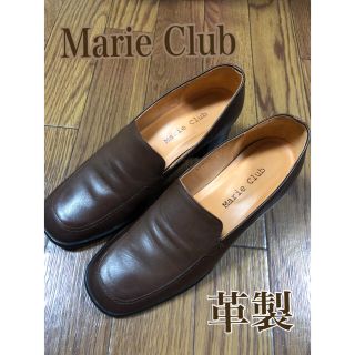 マリークラブ(Marie Club)のMarie Club 靴 23cm USED レザー(ハイヒール/パンプス)