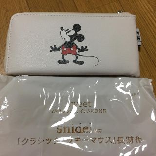 スナイデル(SNIDEL)のSWEET付録 snidel クラシックミッキーマウス 長財布 未使用♪(財布)