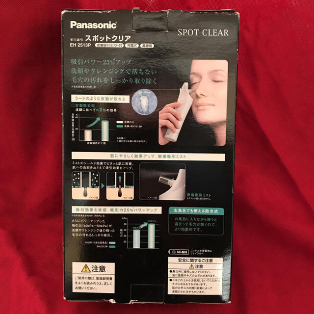 Panasonic(パナソニック)の専用⭐︎Panasonic  ＳＰＯＴ  ＣＲＥＡＲ  毛穴吸引 スマホ/家電/カメラの美容/健康(フェイスケア/美顔器)の商品写真