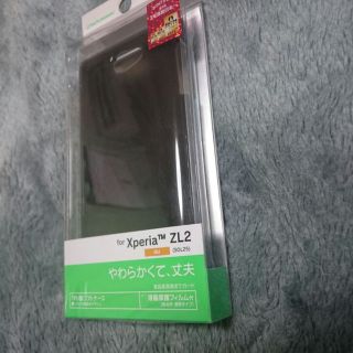 au sol25 ラスタバナナ TPUソフトケース 新品(その他)