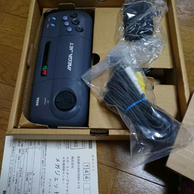 SEGA(セガ)のセガ メガジェット HMJ-0300 動作確認済み エンタメ/ホビーのゲームソフト/ゲーム機本体(携帯用ゲーム機本体)の商品写真