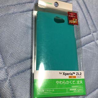 SOL25 ケース(その他)