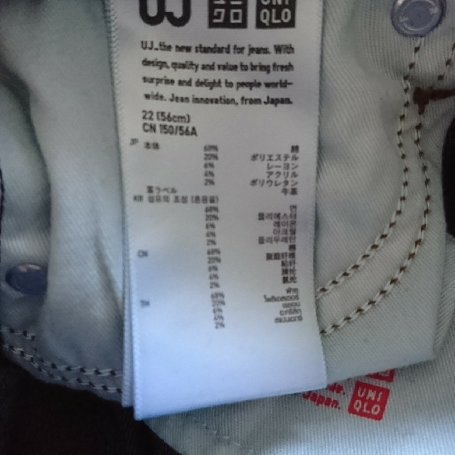 UNIQLO(ユニクロ)の美品★UNIQLOスキニーデニム レディースのパンツ(スキニーパンツ)の商品写真