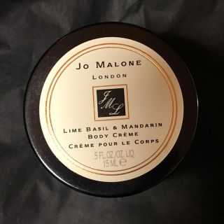 ジョーマローン(Jo Malone)のJo Malone ライムバジル&マンダリン ボディクリーム(ボディクリーム)