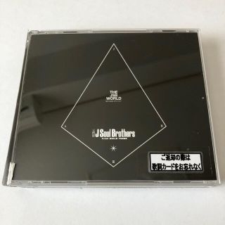 サンダイメジェイソウルブラザーズ(三代目 J Soul Brothers)の三代目 J Soul Brothers THE JSB WORLD レンタル版(ポップス/ロック(邦楽))