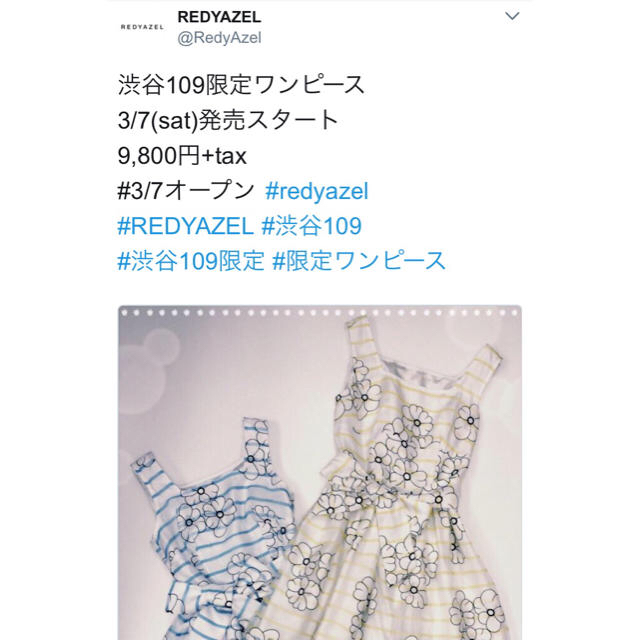 REDYAZEL(レディアゼル)のRADYAZEL 新品❁渋谷109限定ワンピ♡ レディースのワンピース(ひざ丈ワンピース)の商品写真