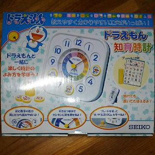 セイコー(SEIKO)のすみれ様専用 ドラえもん 知育時計(知育玩具)