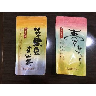 ルピシア(LUPICIA)のLUPICIA 日本茶 ２袋セット(茶)